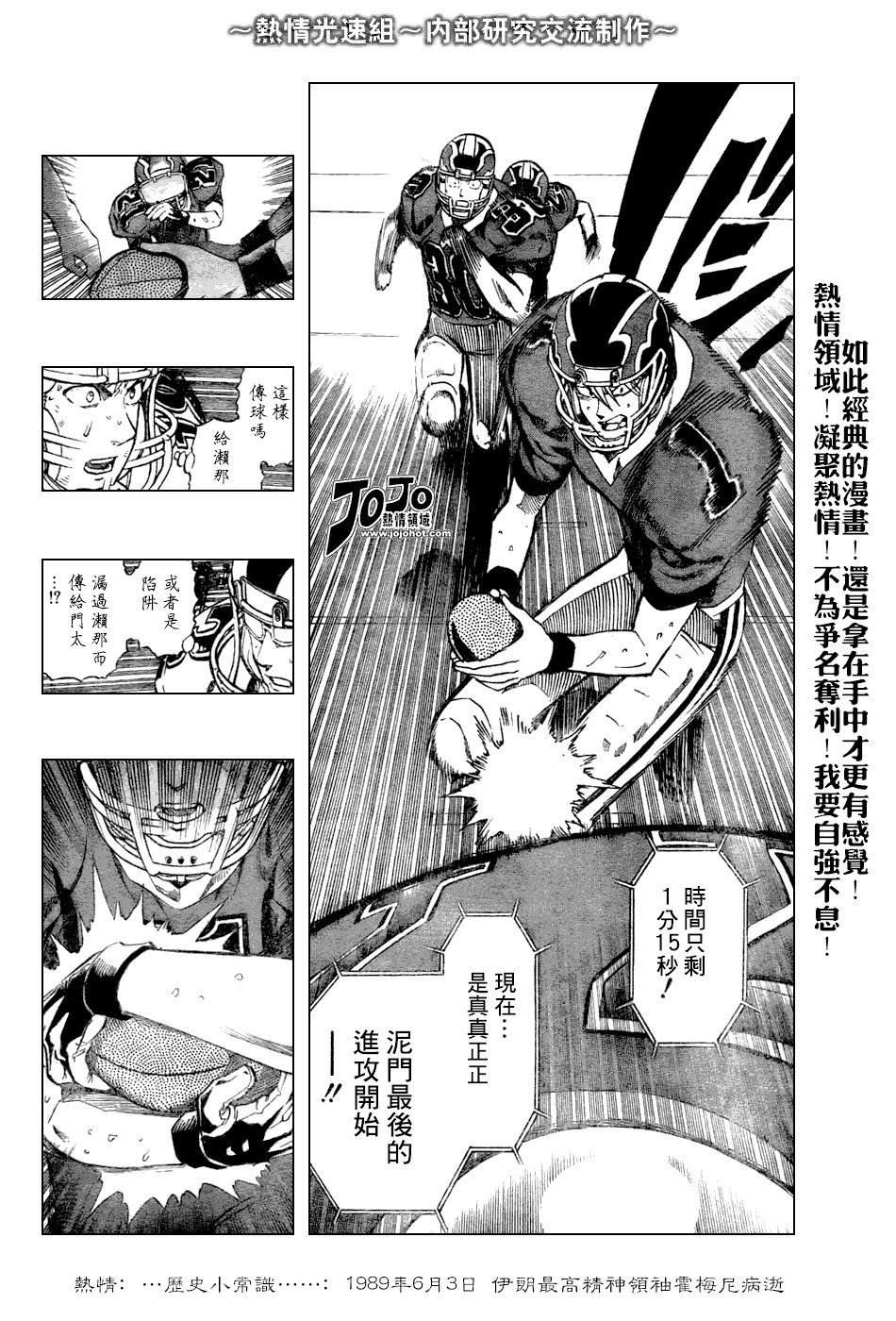 第235话