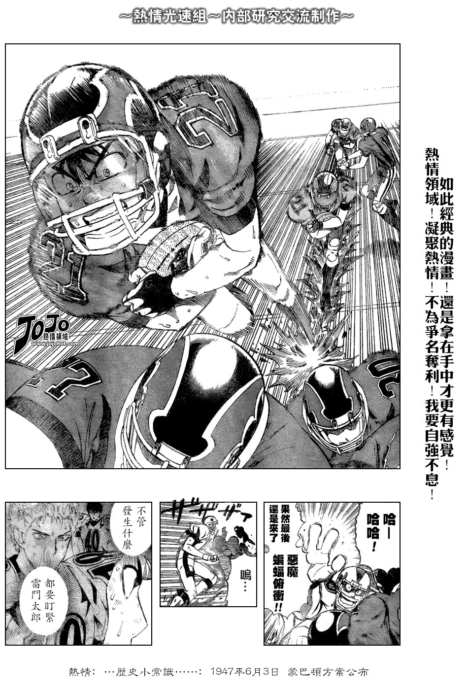 第235话