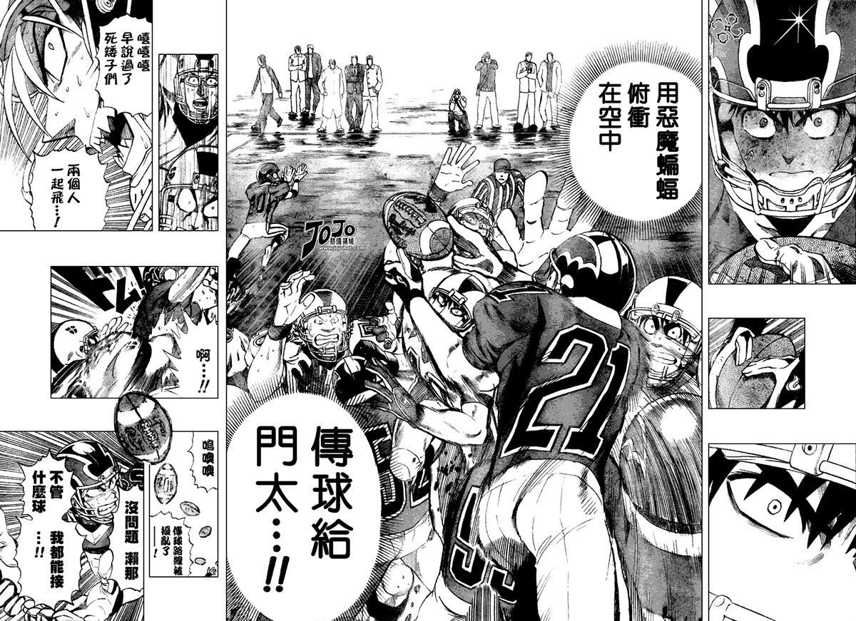 第235话
