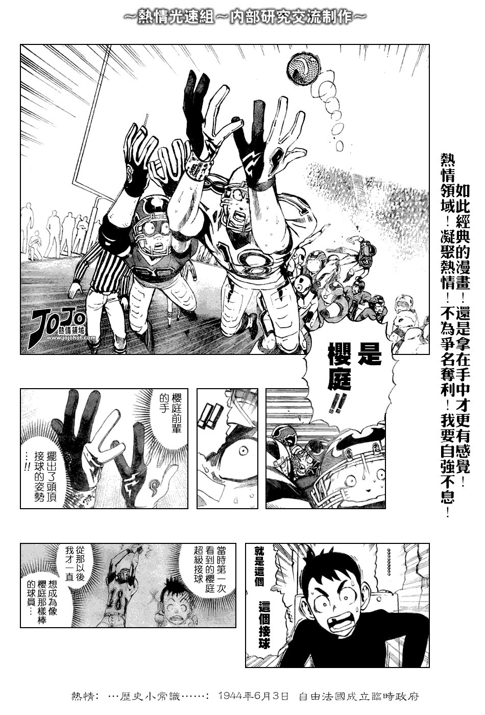 第235话