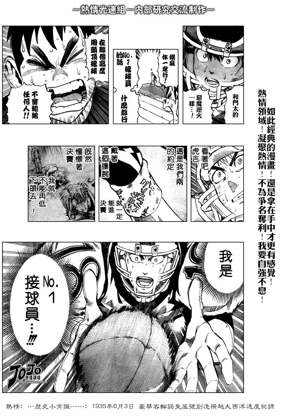 第235话