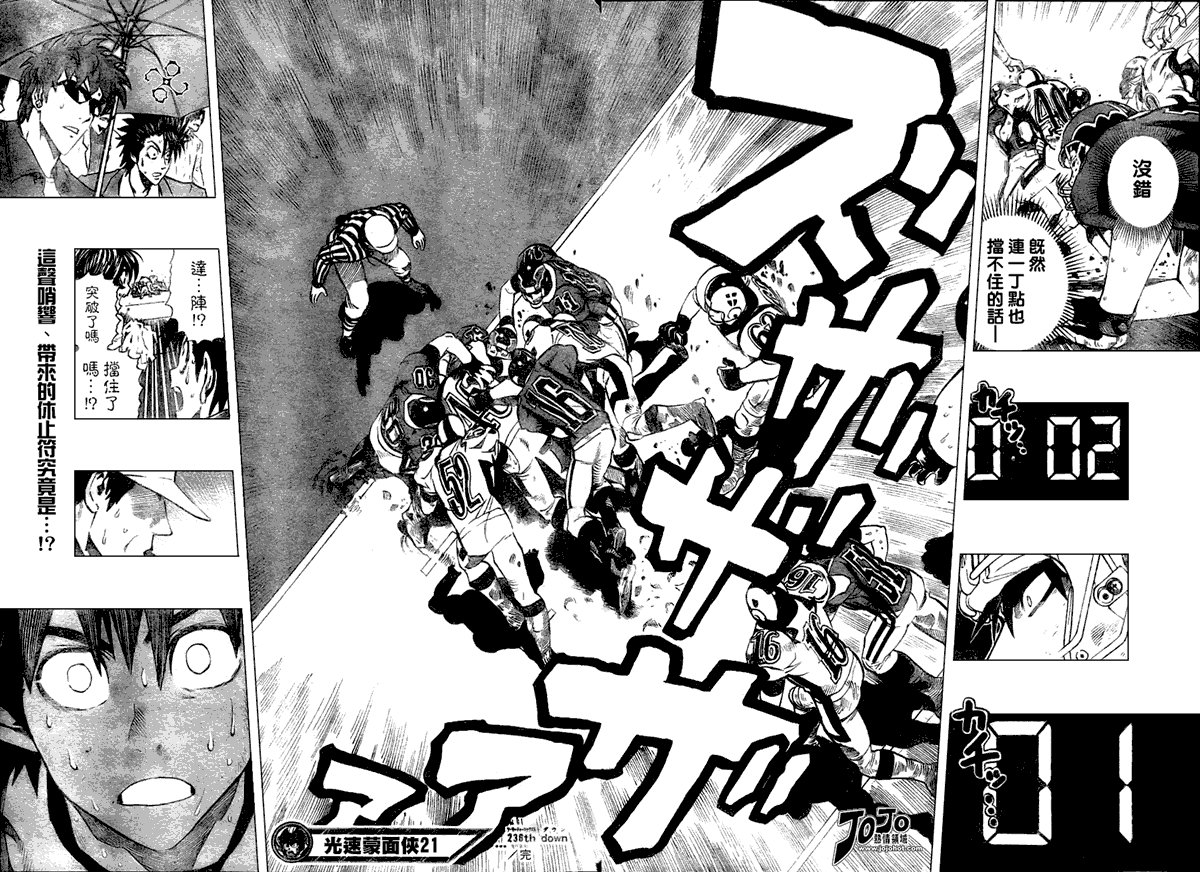 第236话
