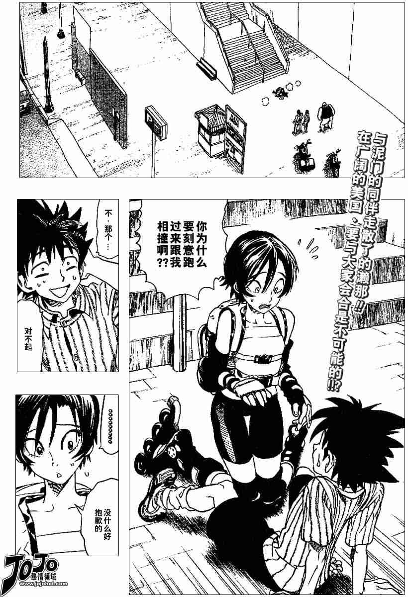 第83话