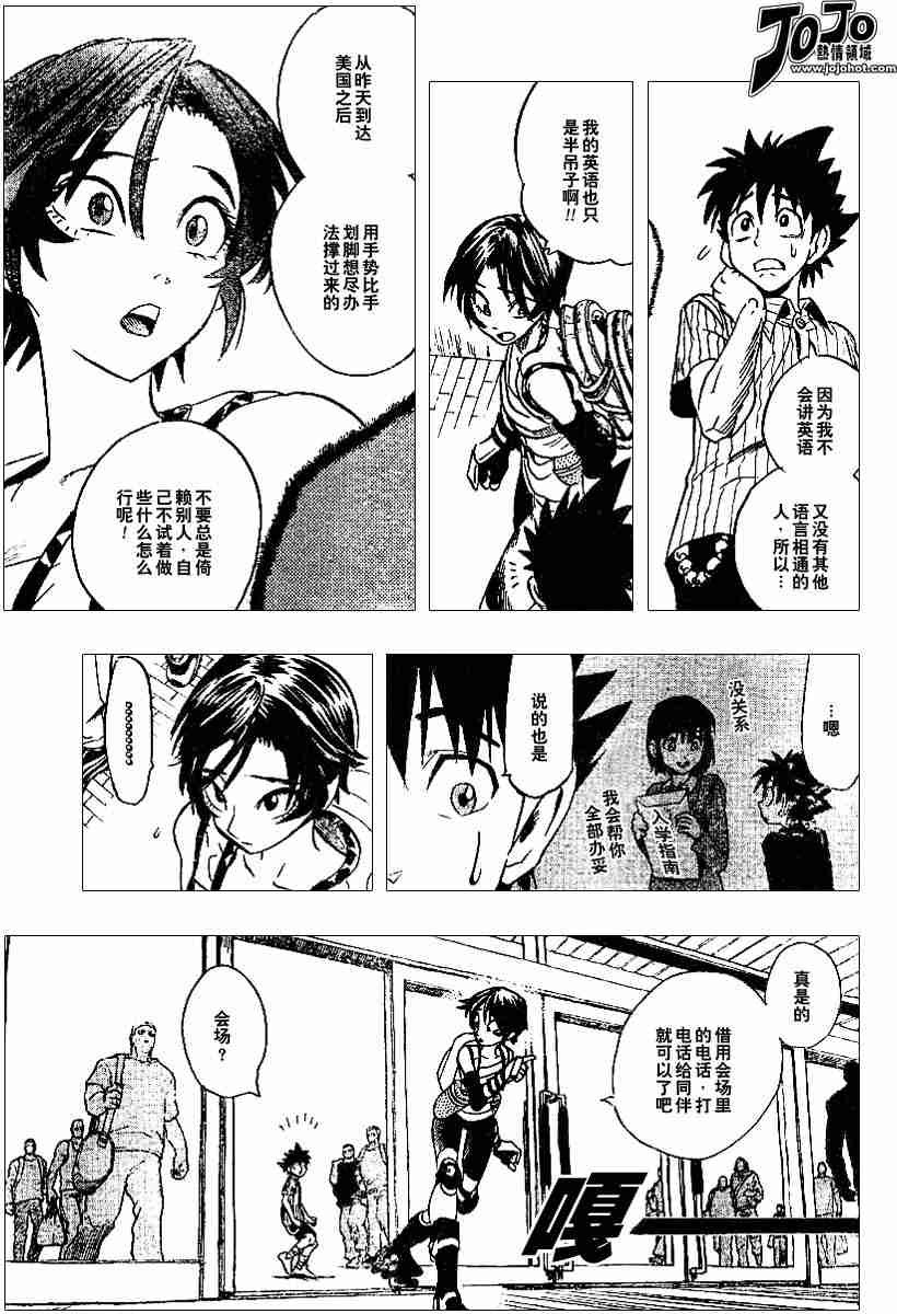 第83话