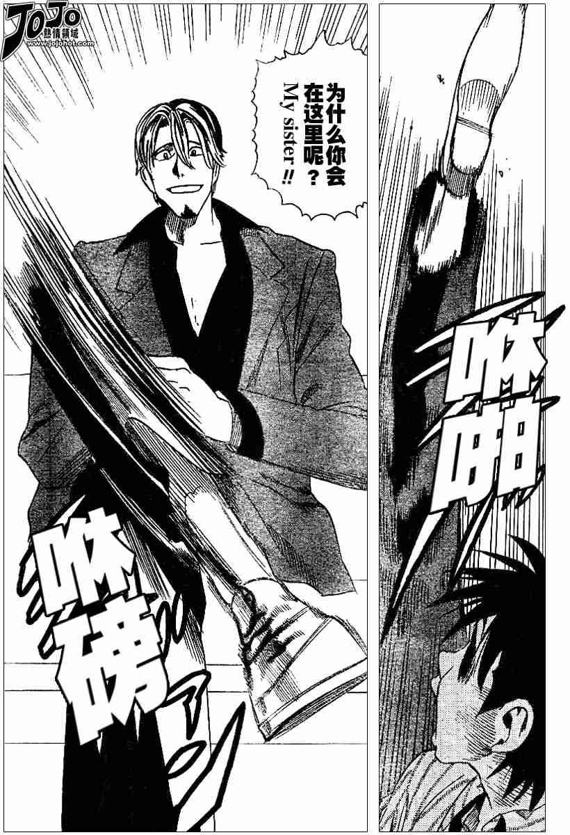 第83话