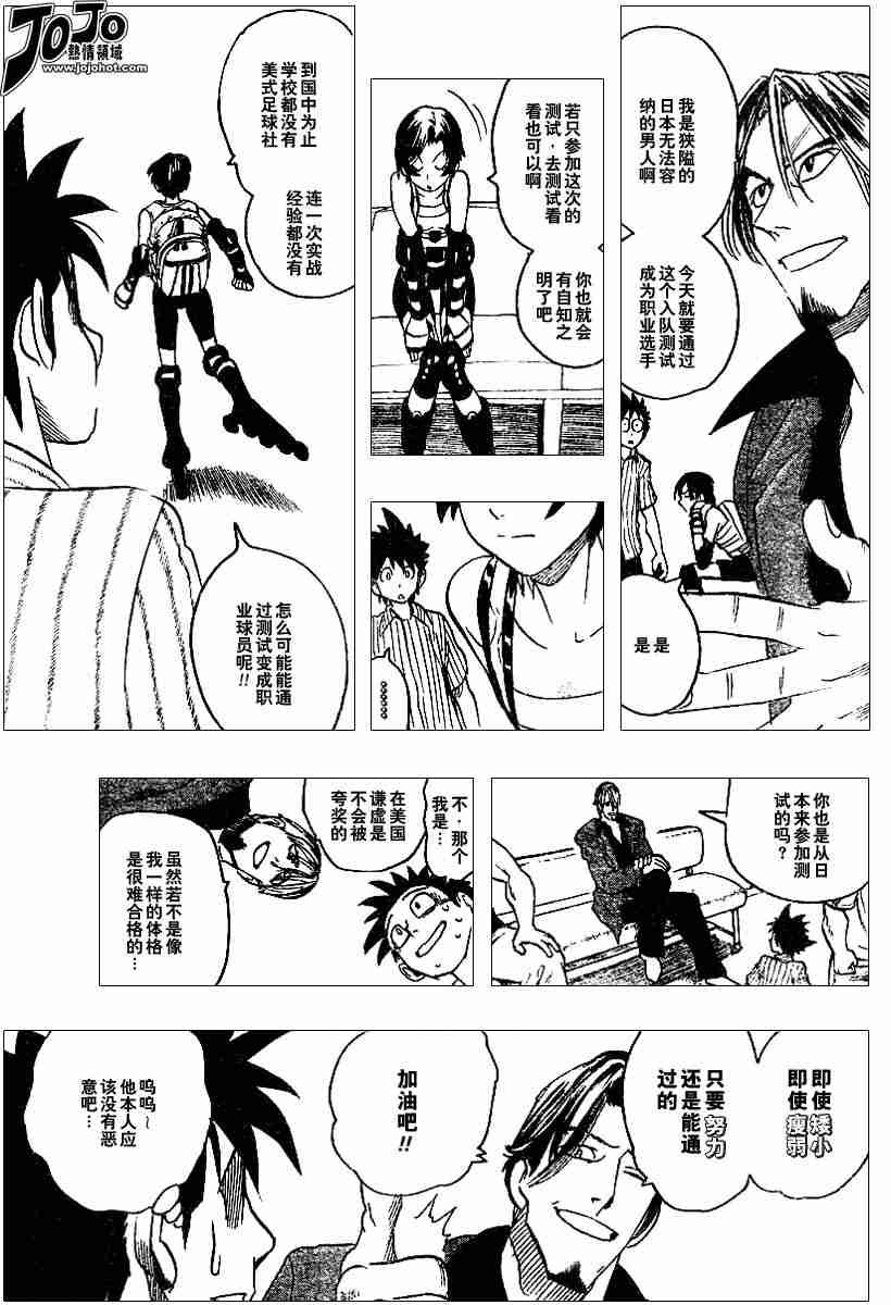 第83话