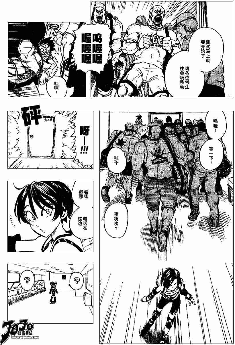 第83话