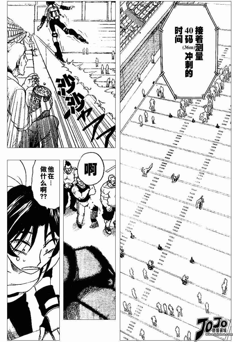 第83话