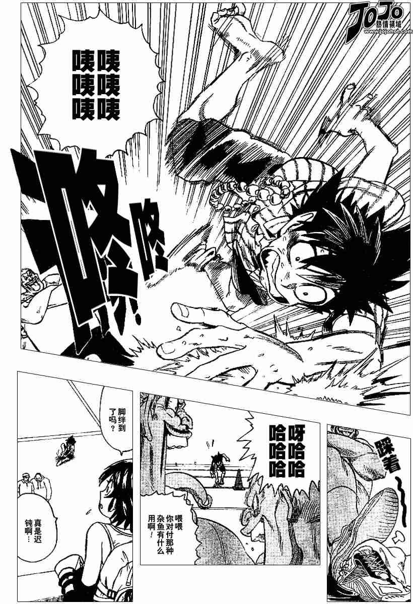 第83话