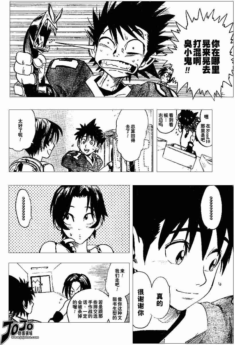 第83话