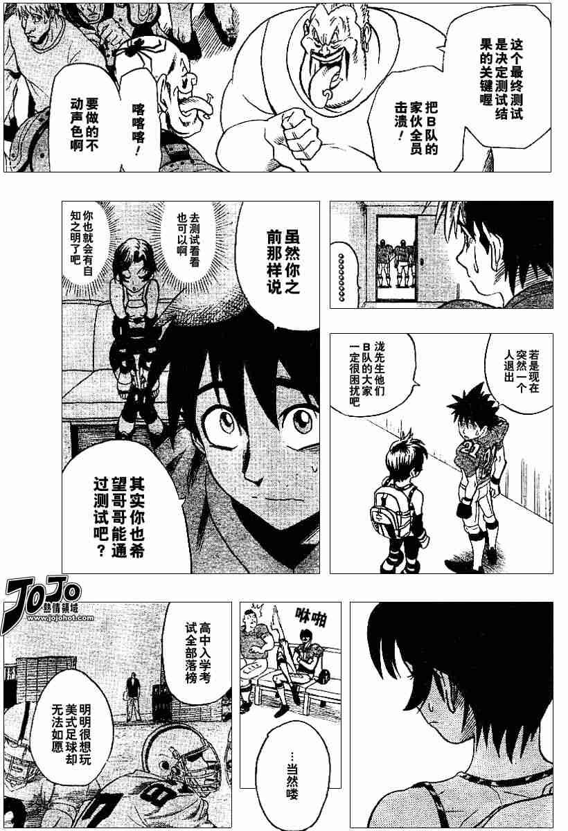 第83话