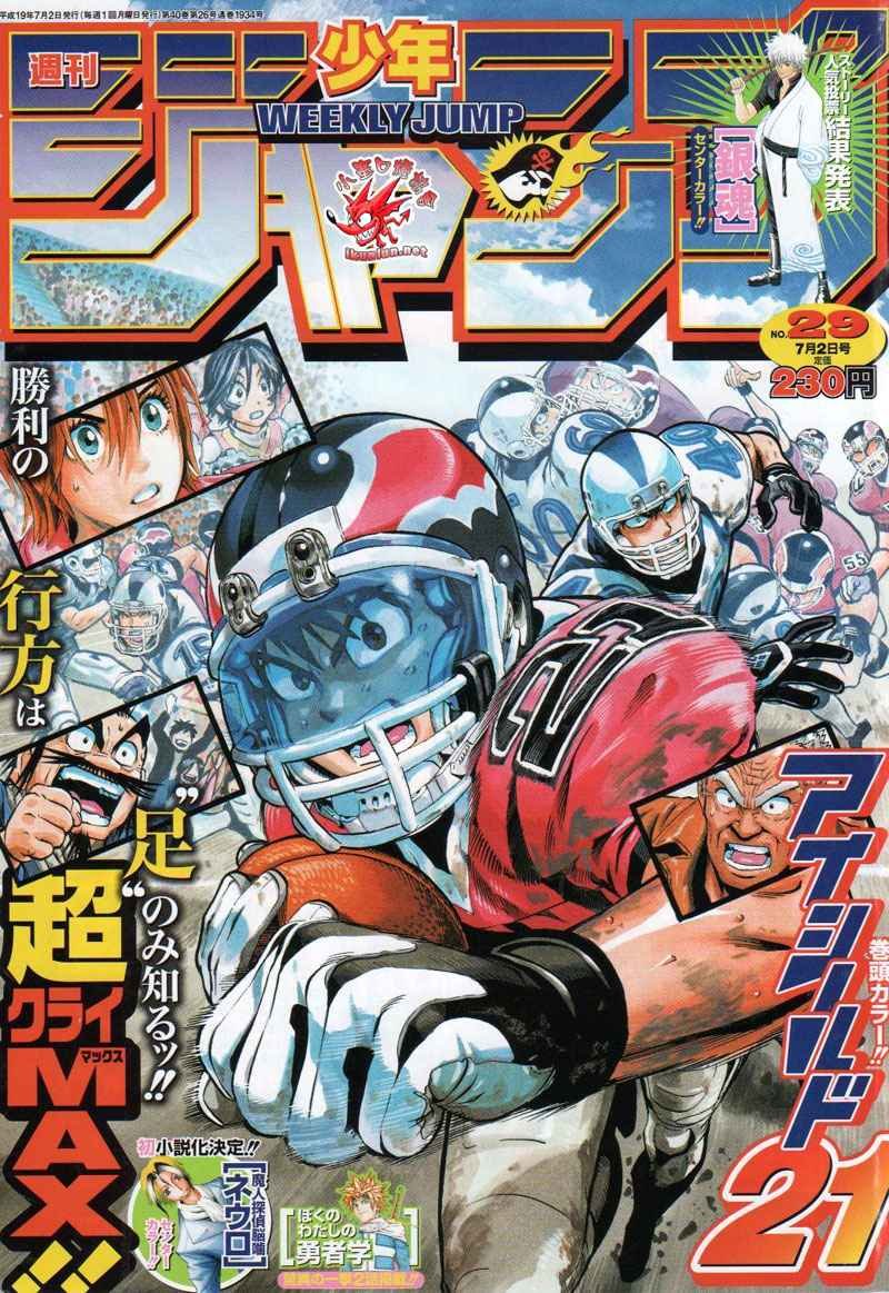 第237话