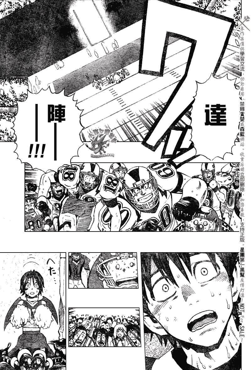 第237话