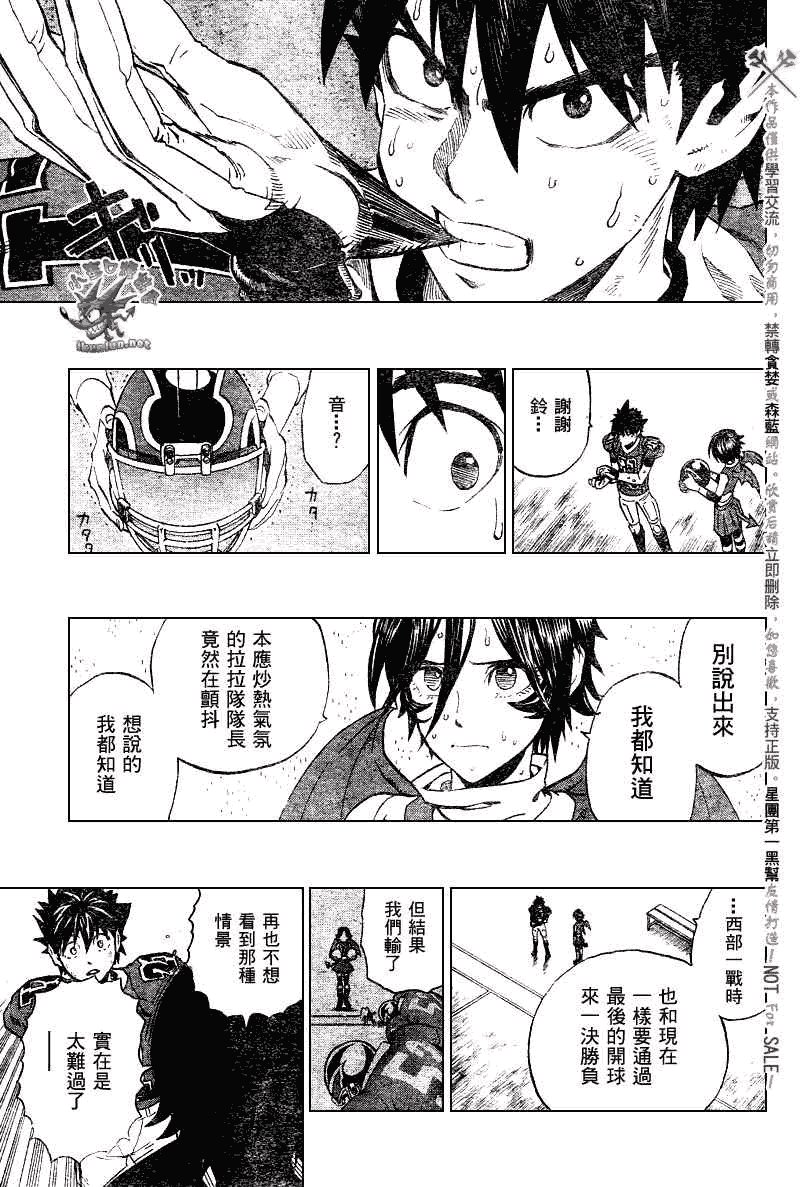 第237话
