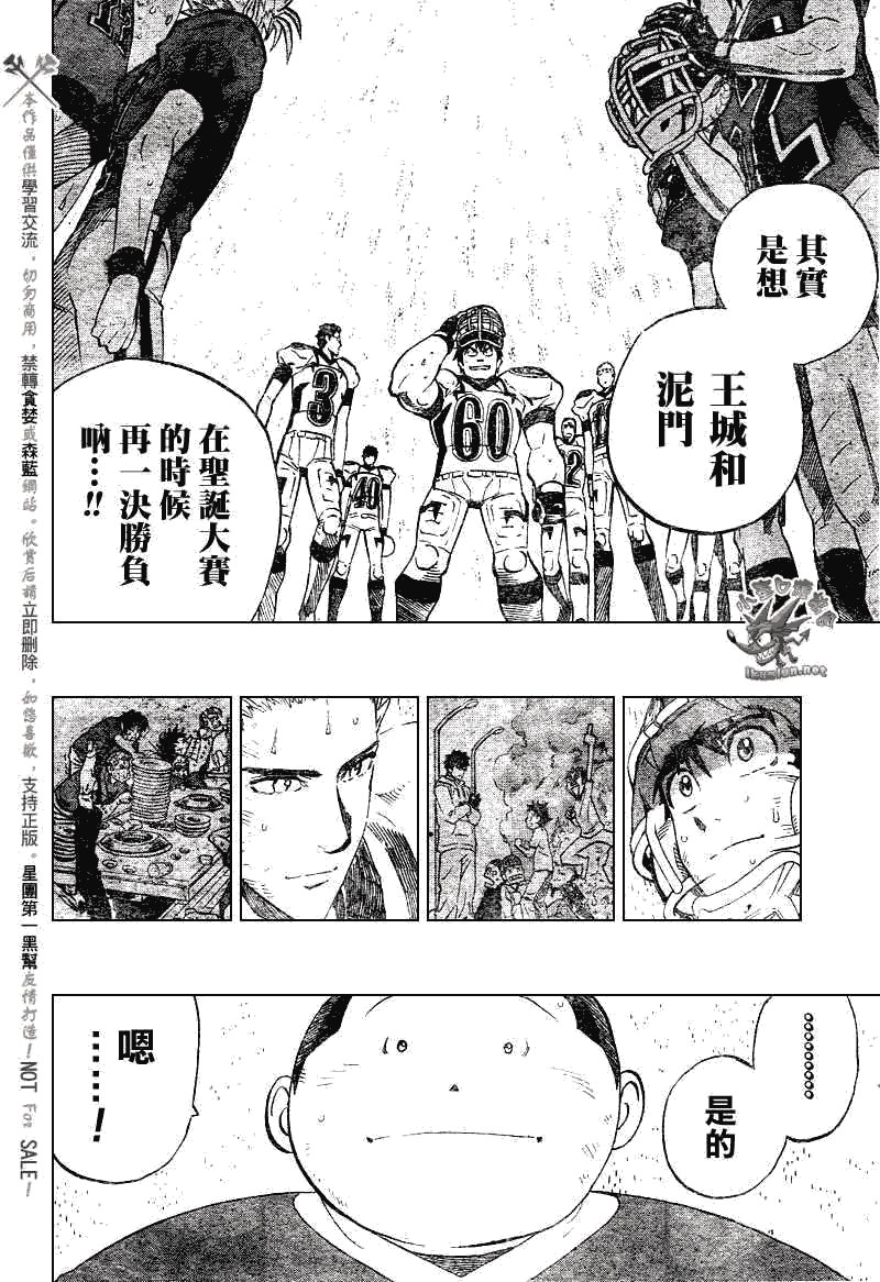第237话