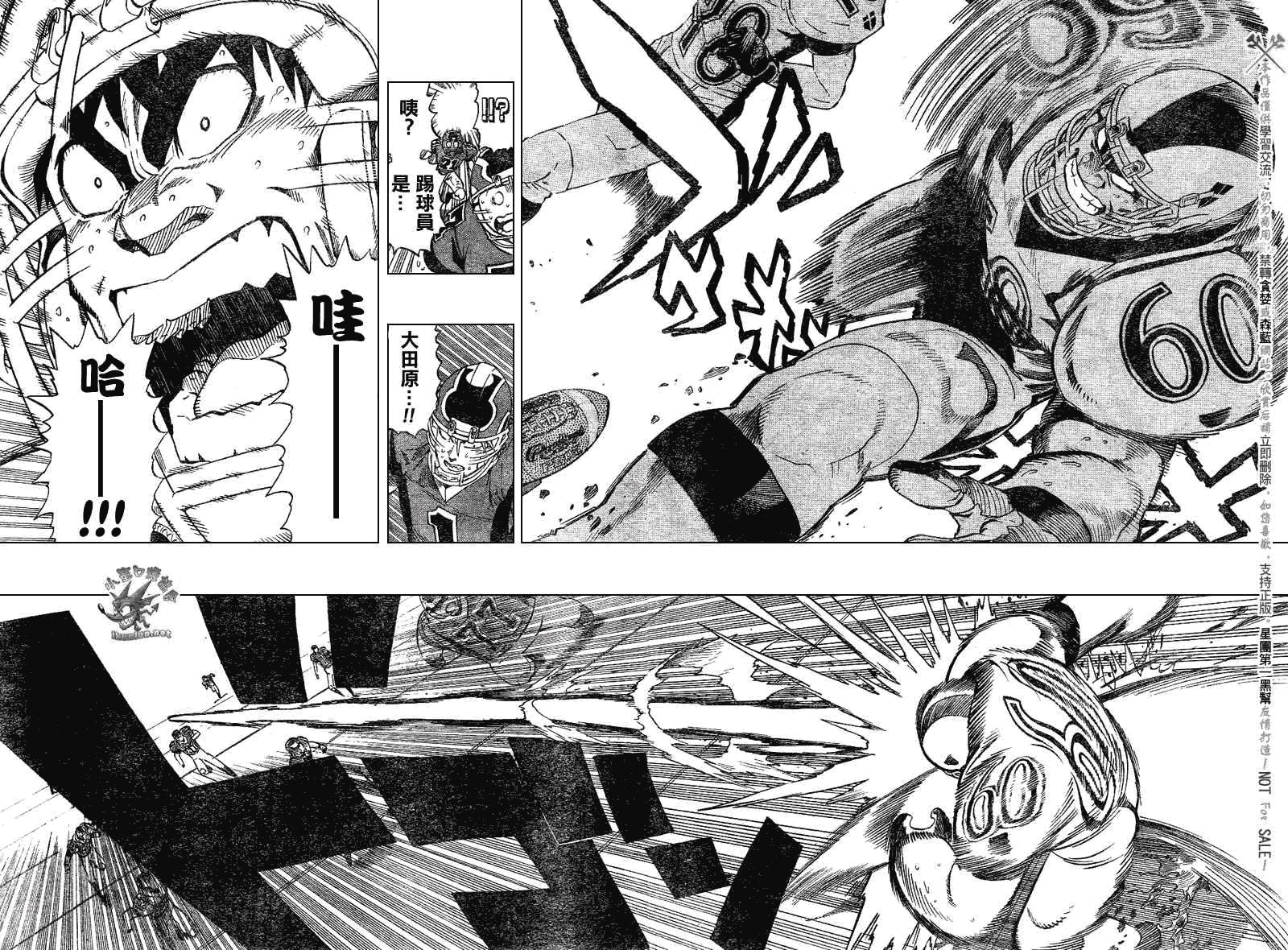 第237话