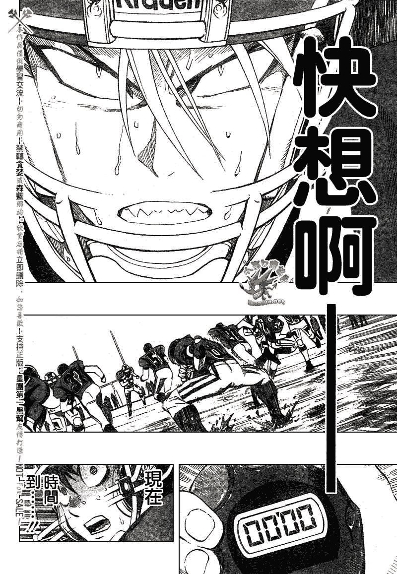 第238话
