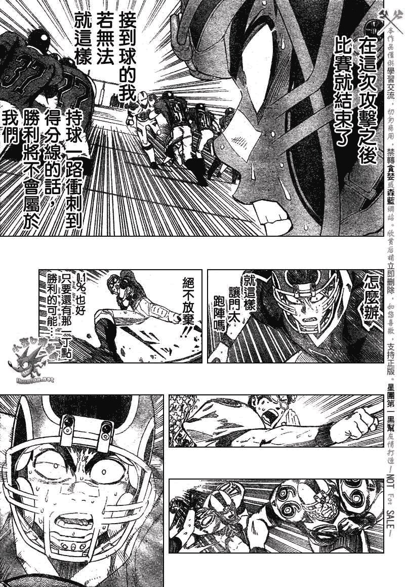 第238话