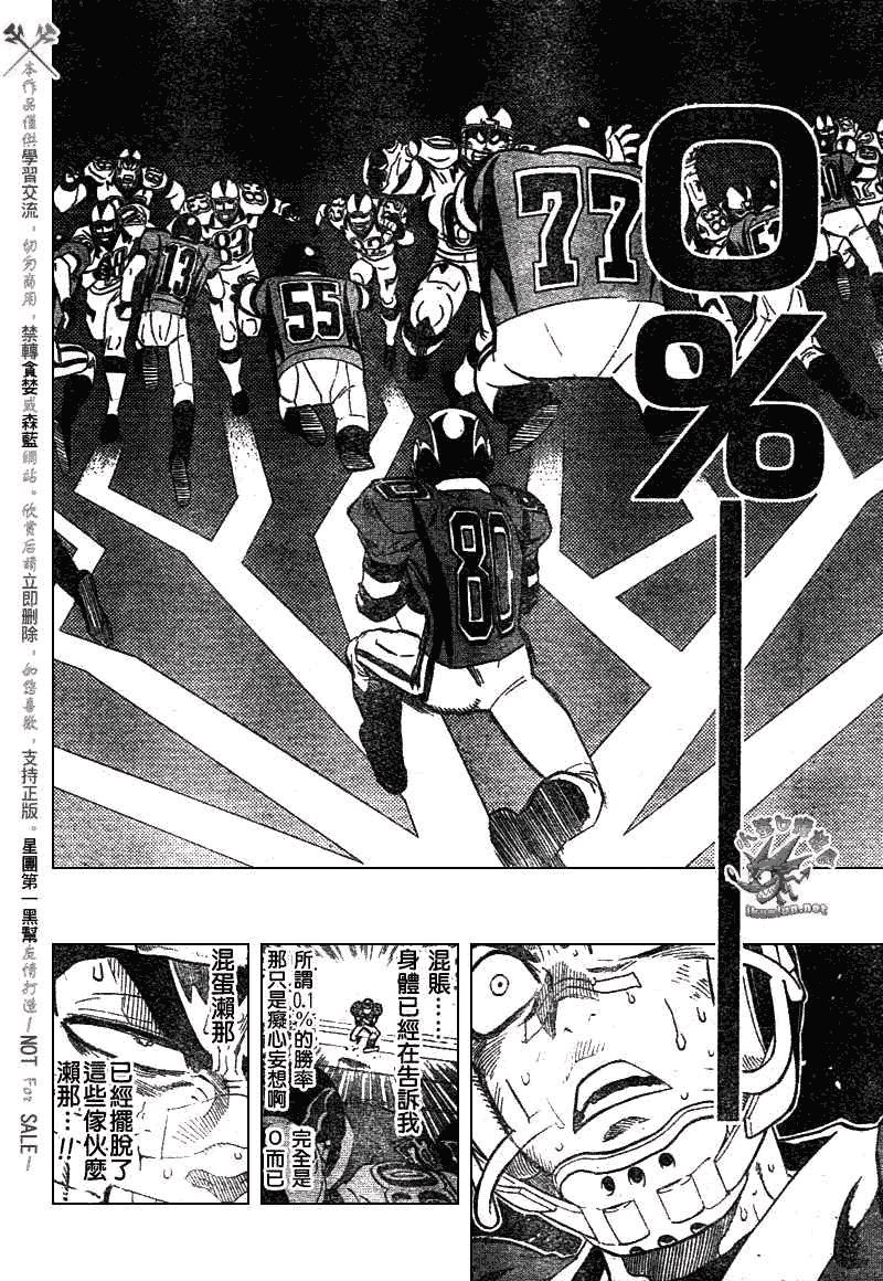 第238话