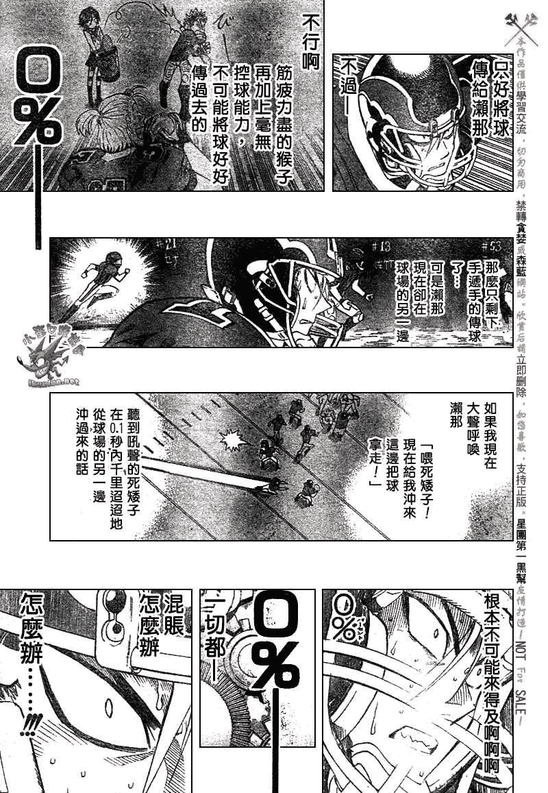 第238话