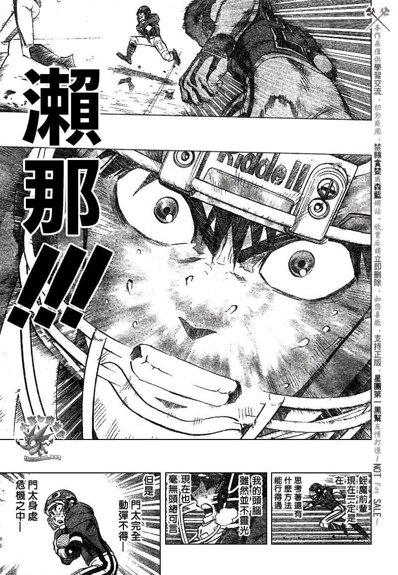 第238话