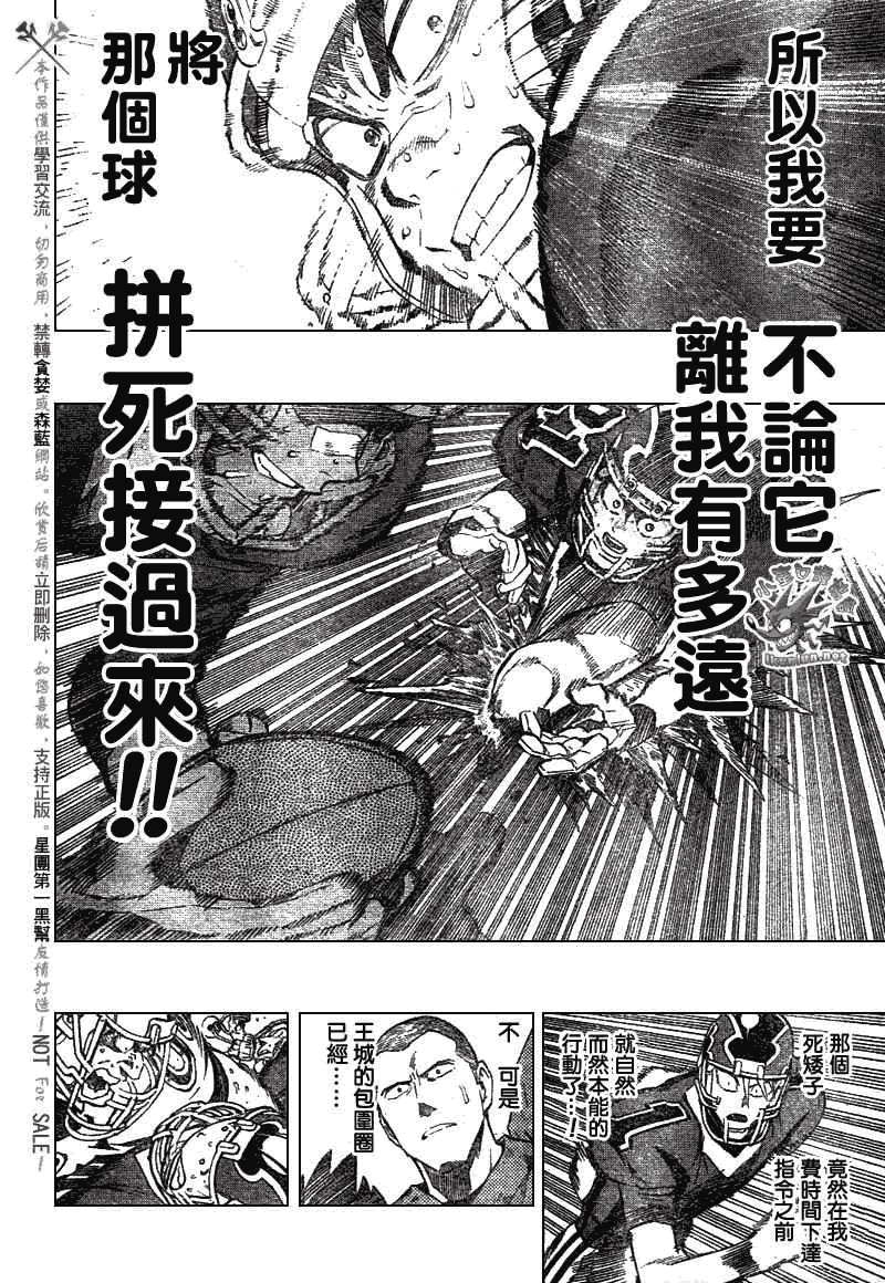 第238话