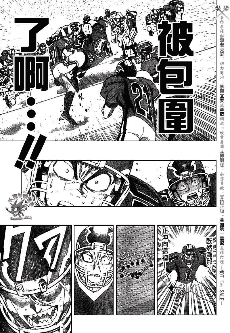 第238话