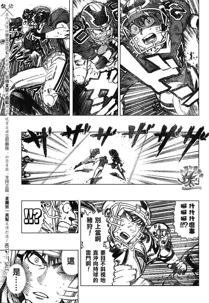 第238话