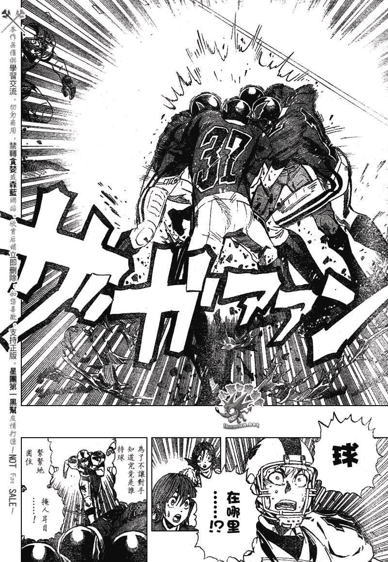 第238话