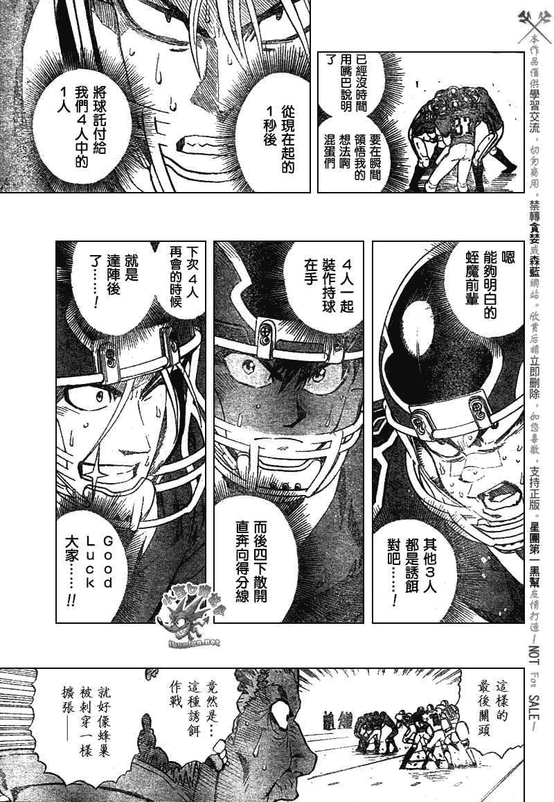 第238话