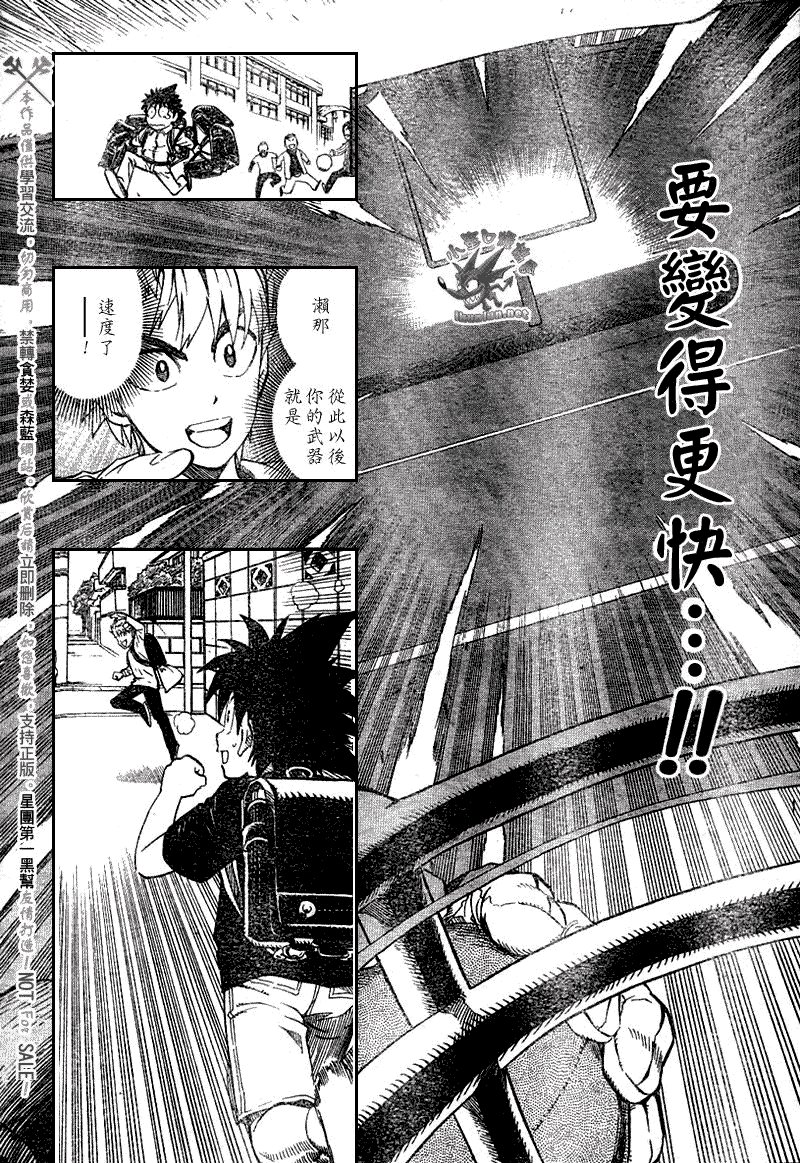 第239话