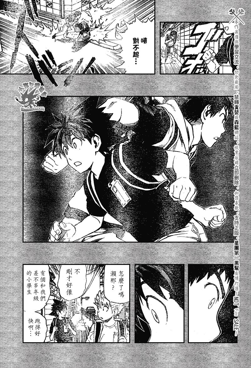 第239话