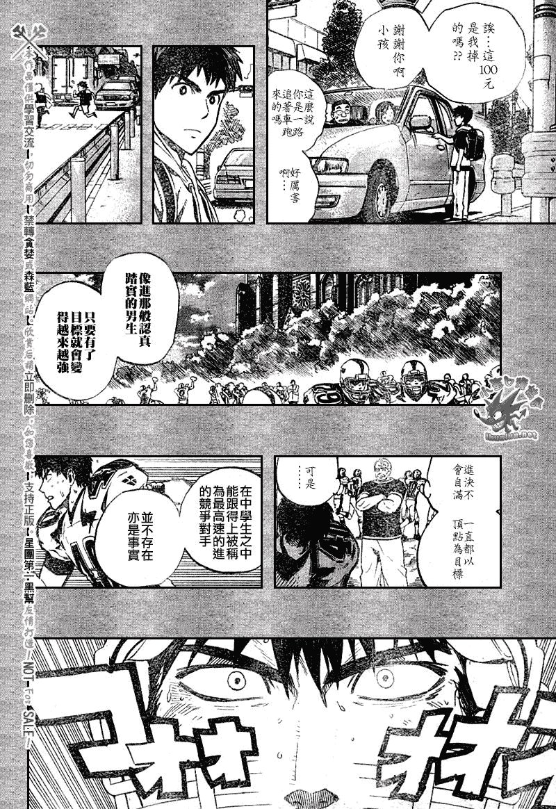 第239话