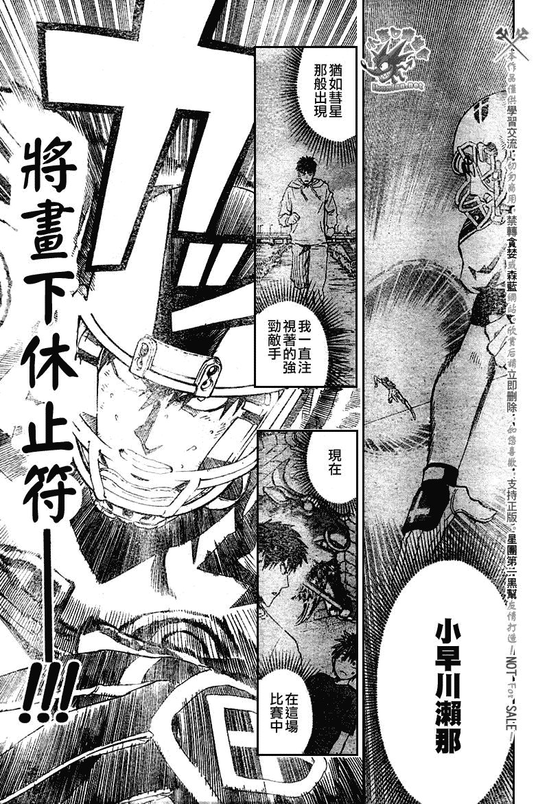 第239话