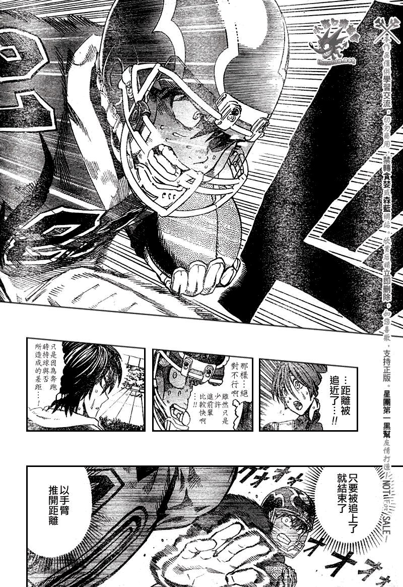 第239话