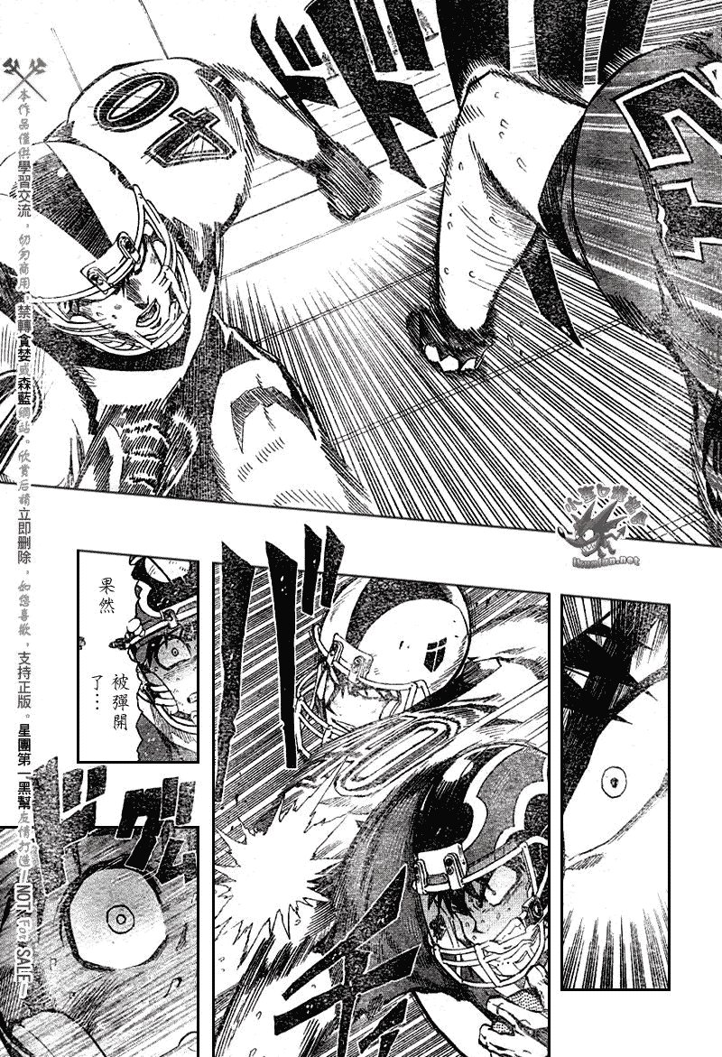 第239话