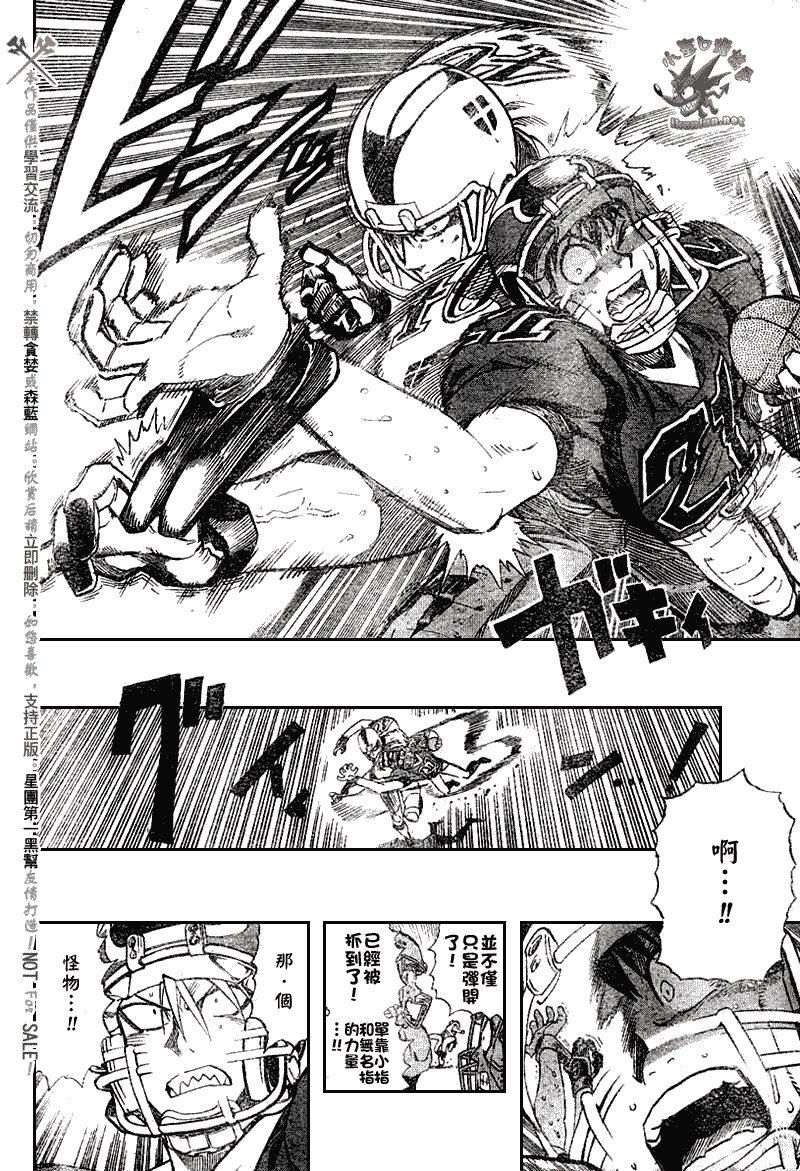 第239话