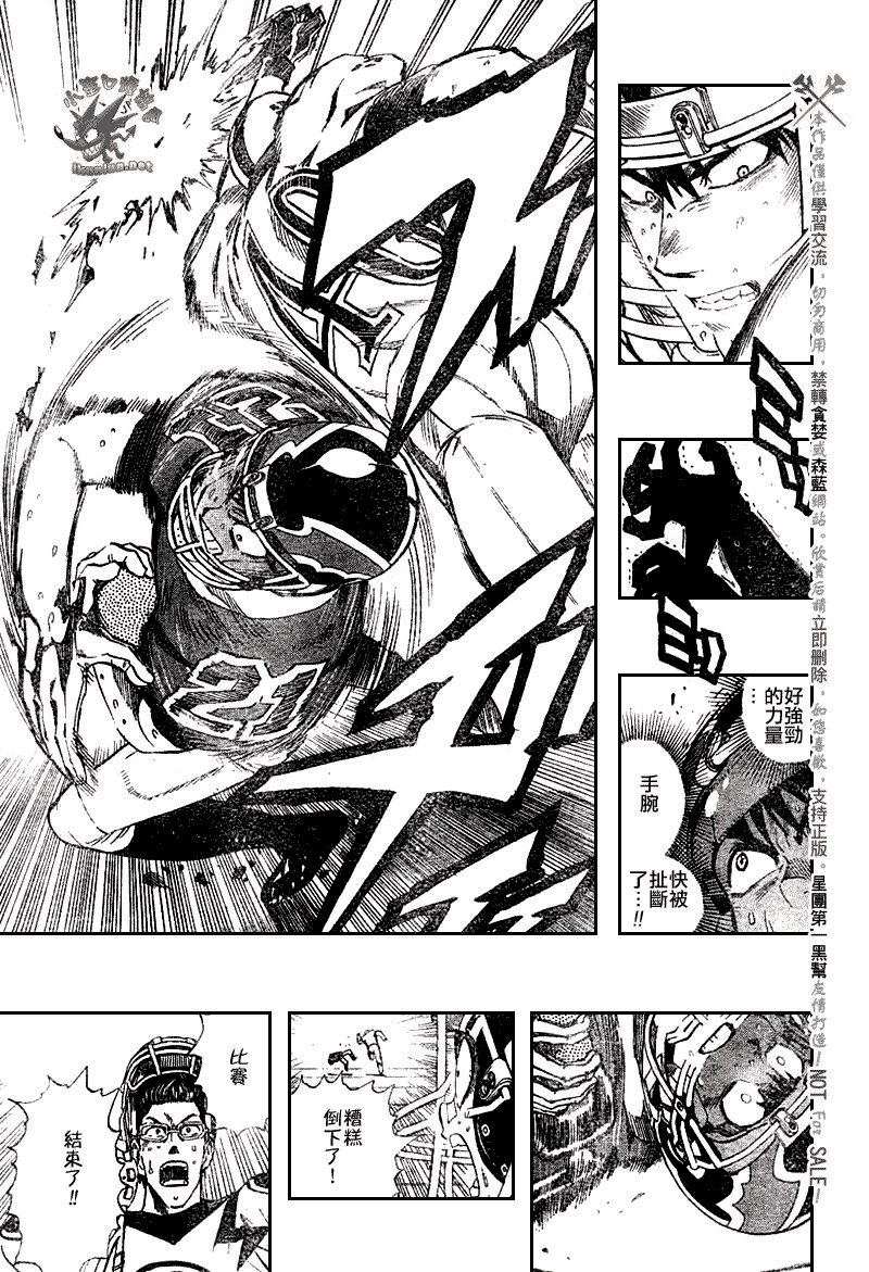 第239话