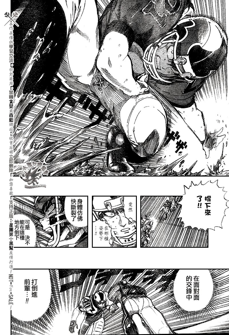 第239话