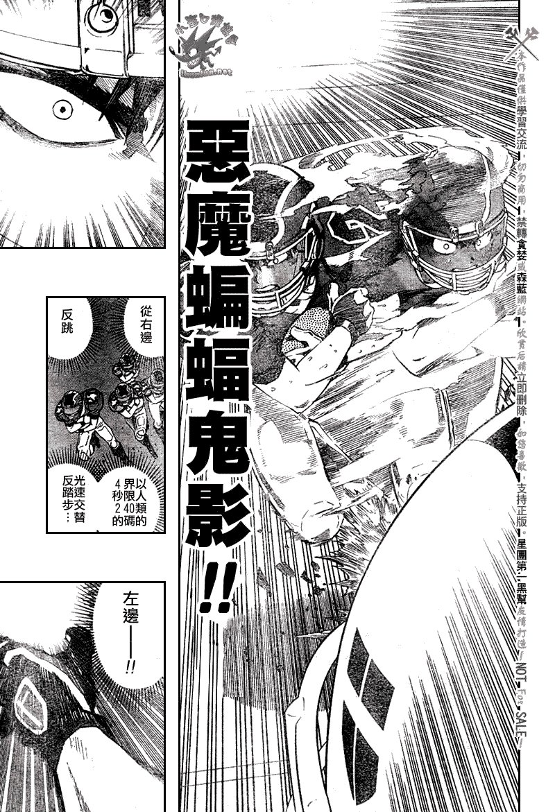 第239话