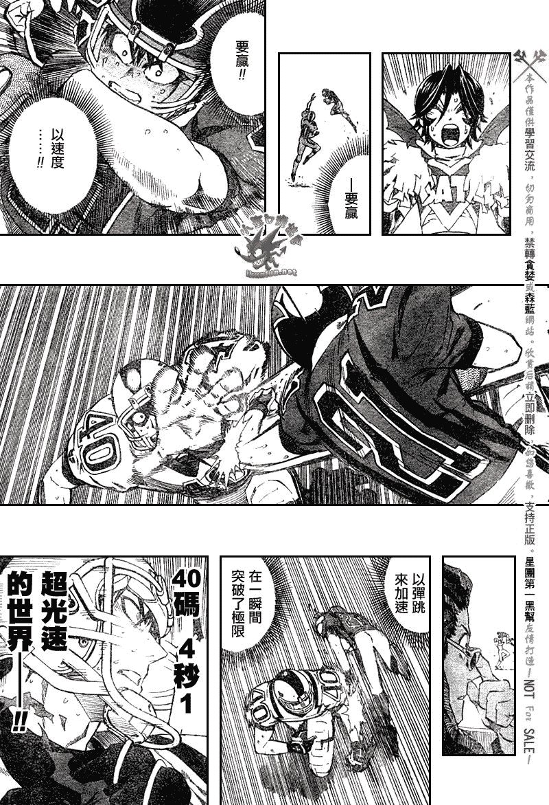 第239话