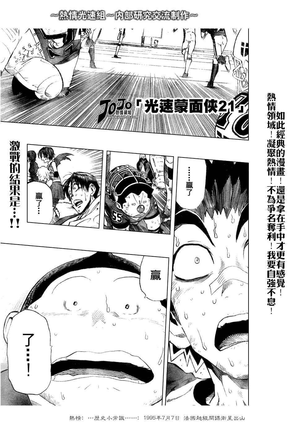 第240话