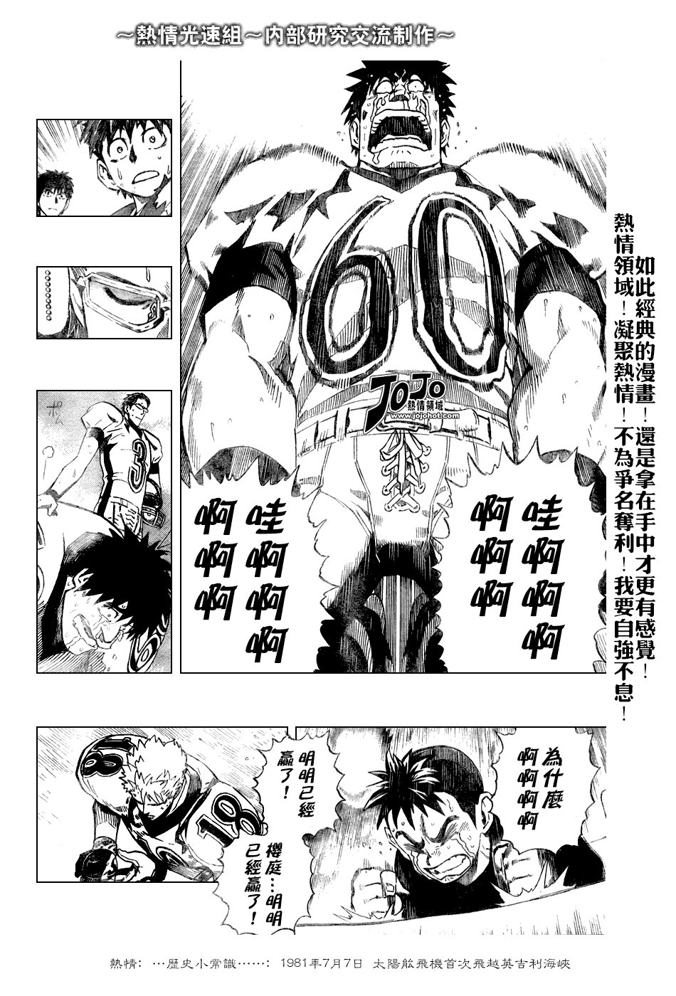 第240话