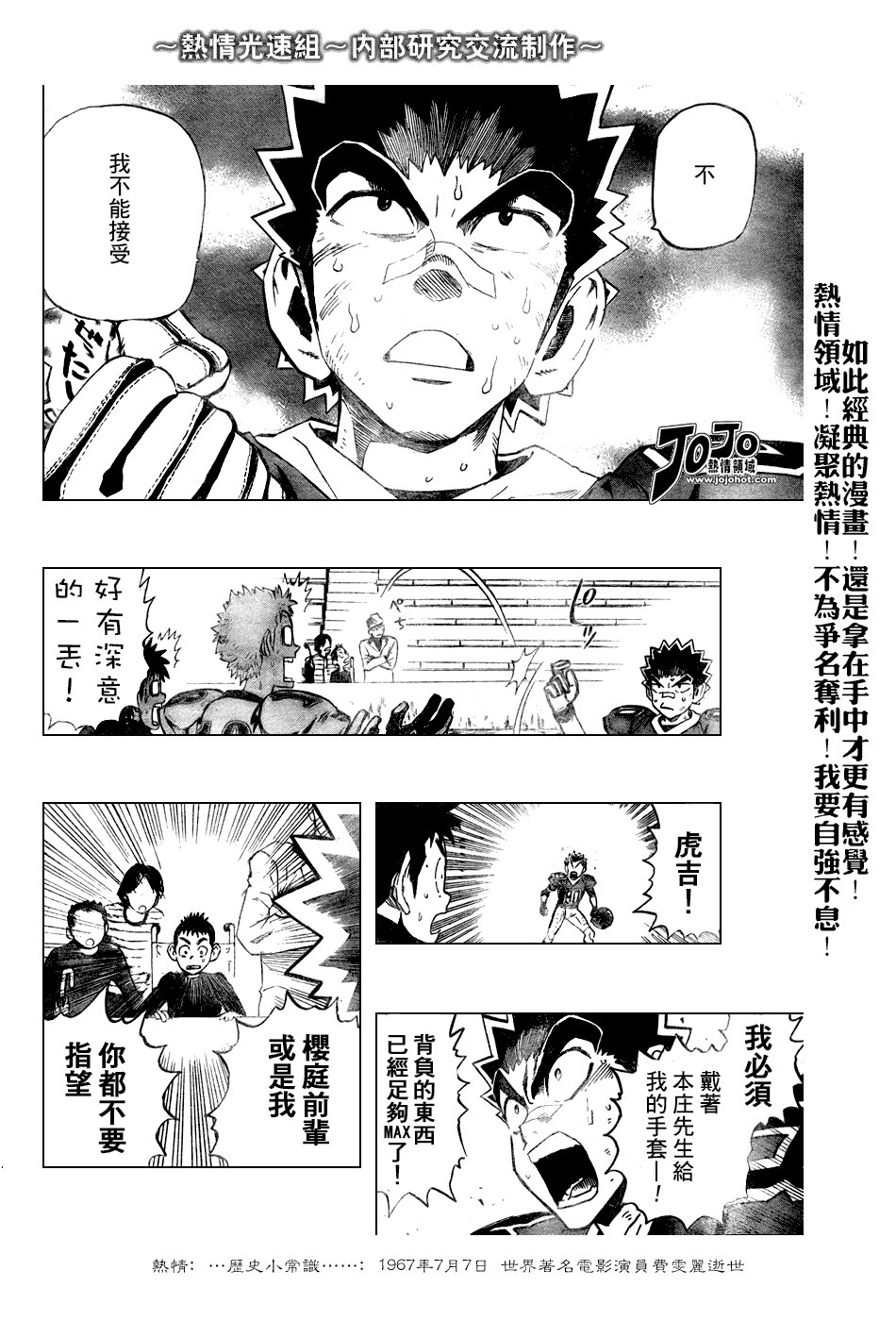 第240话