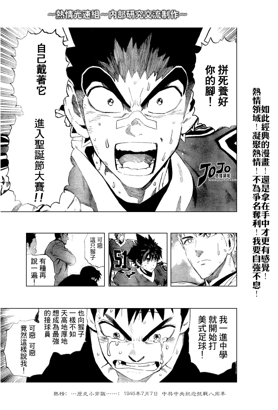 第240话