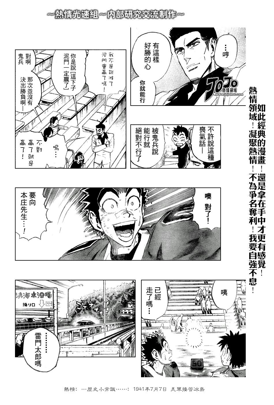 第240话