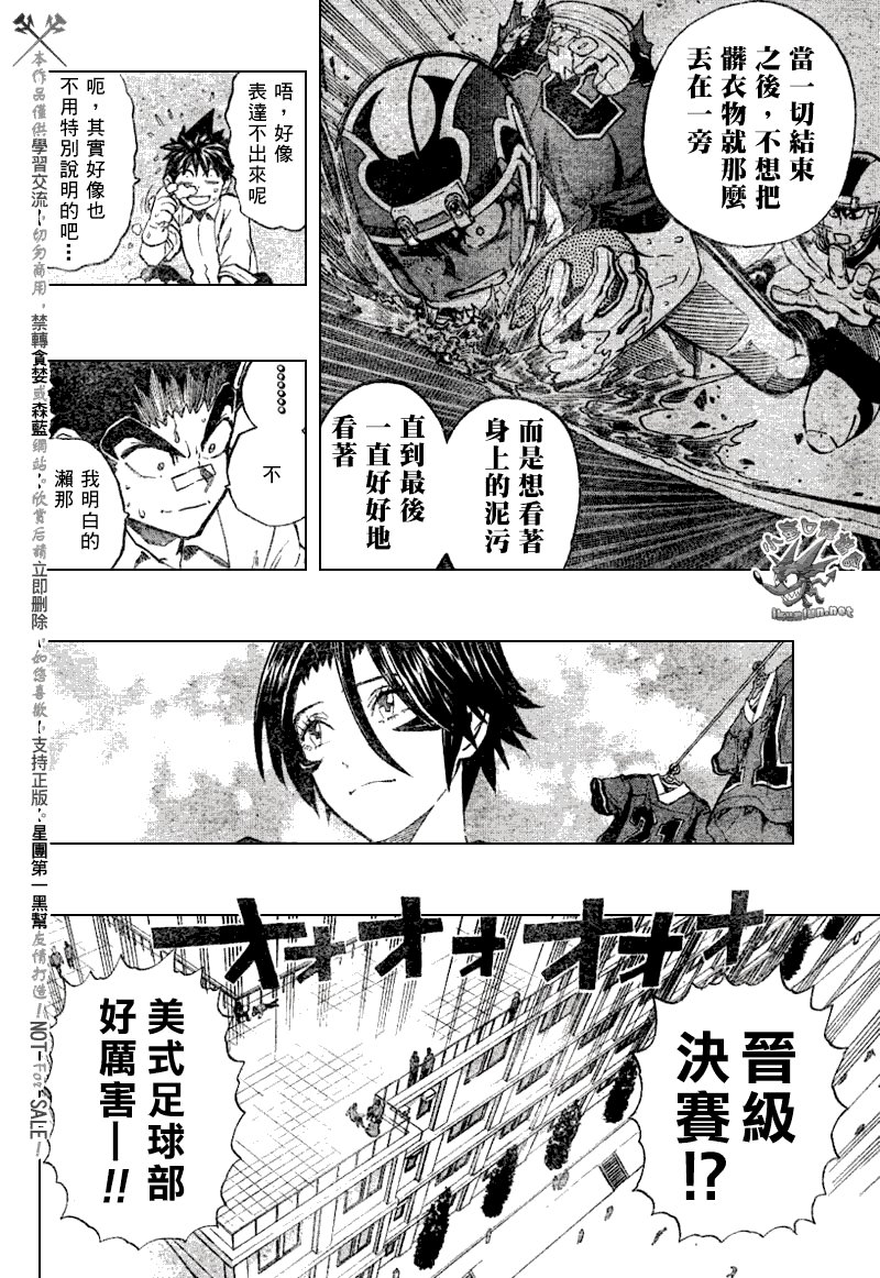 第241话