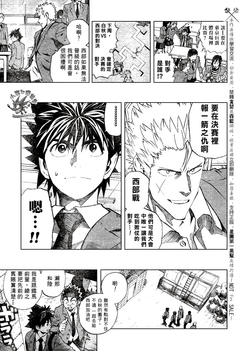 第241话