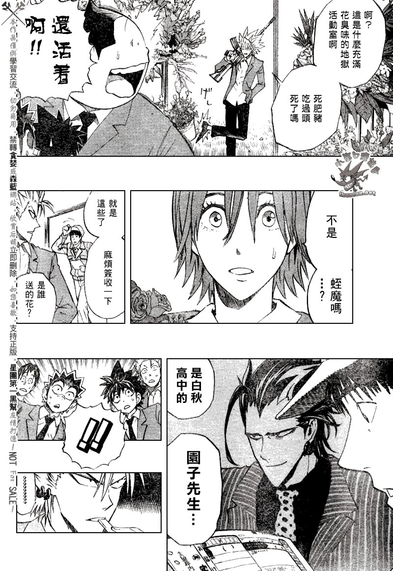 第241话