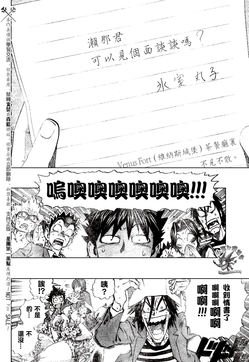 第241话
